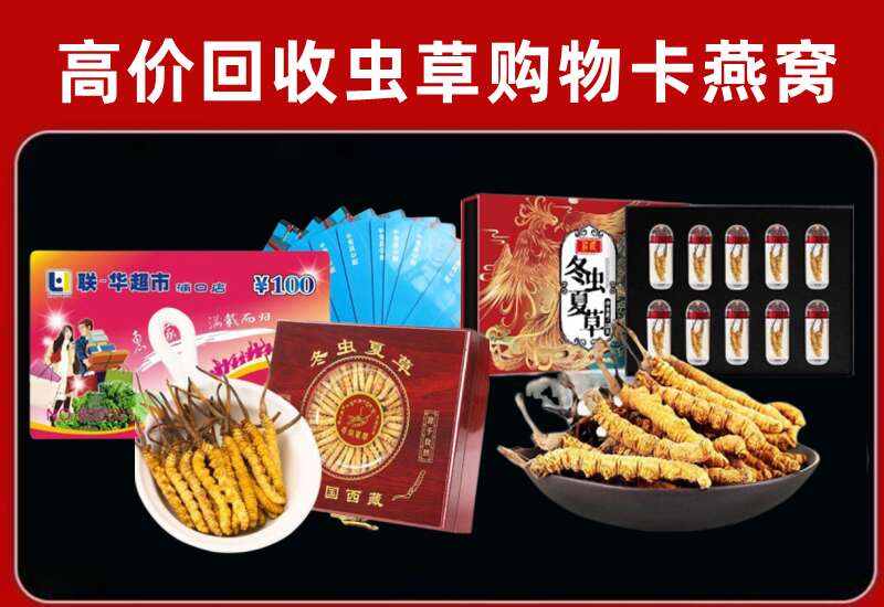 江阴市回收购物卡