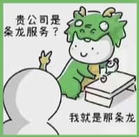 江阴市虚竹烟酒回收店