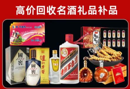 江阴市回收80年茅台公司在哪？
